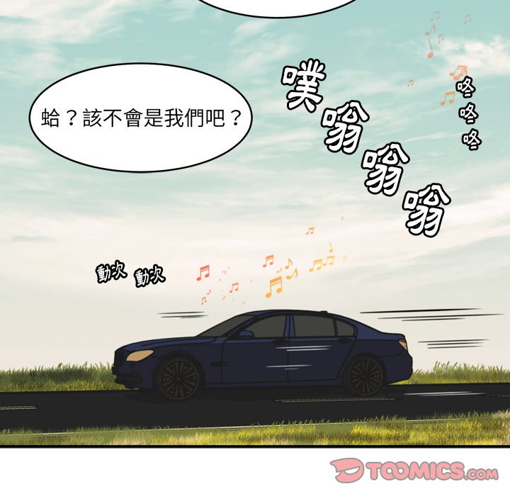 第36話 - 第23张