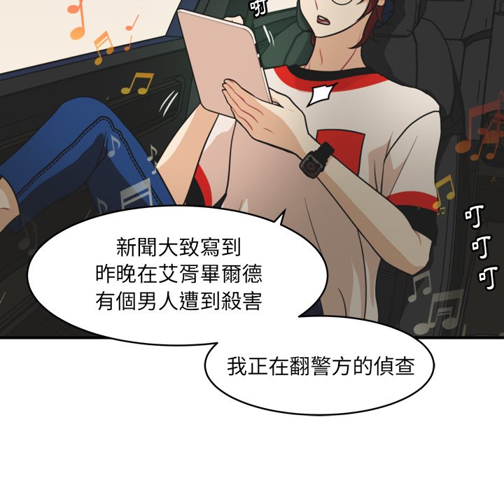 第36話 - 第25张