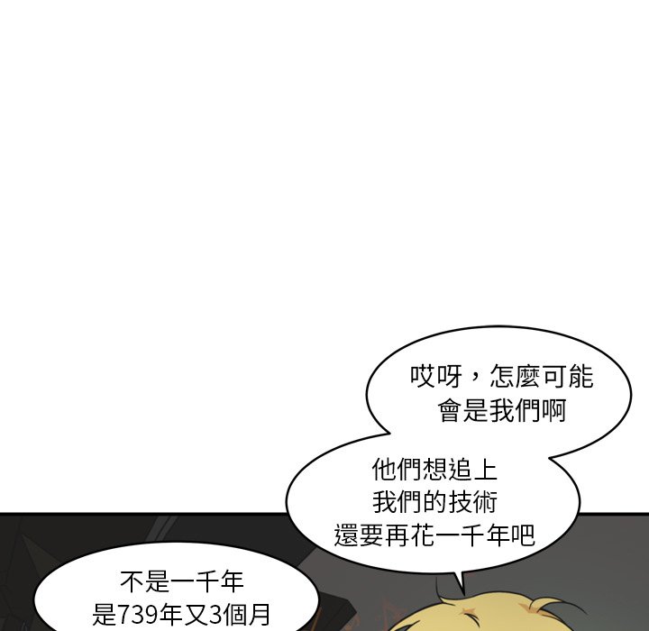第36話 - 第26张