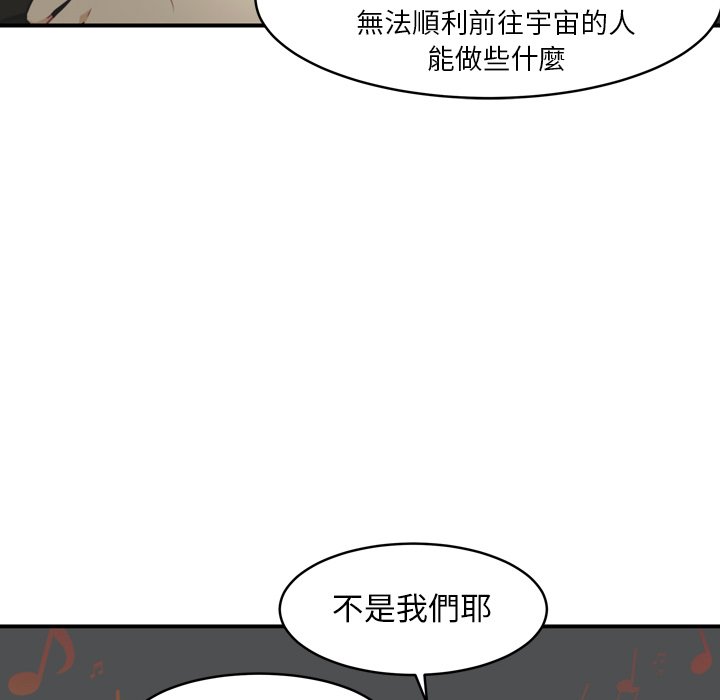 第36話 - 第28张