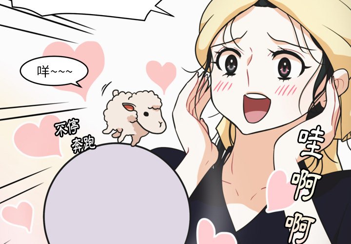 第36話 - 第3张