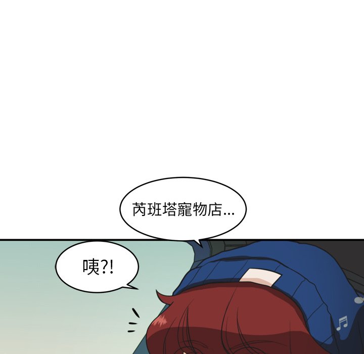 第36話 - 第30张