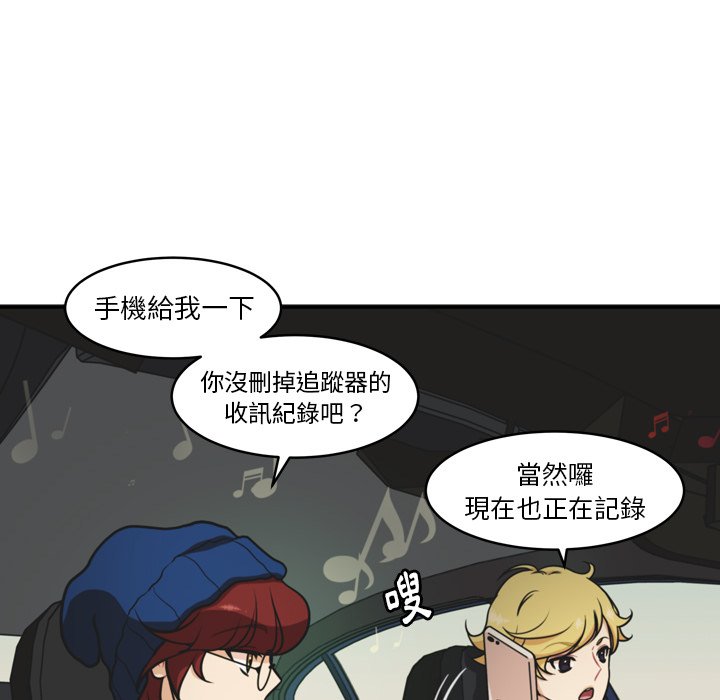 第36話 - 第32张