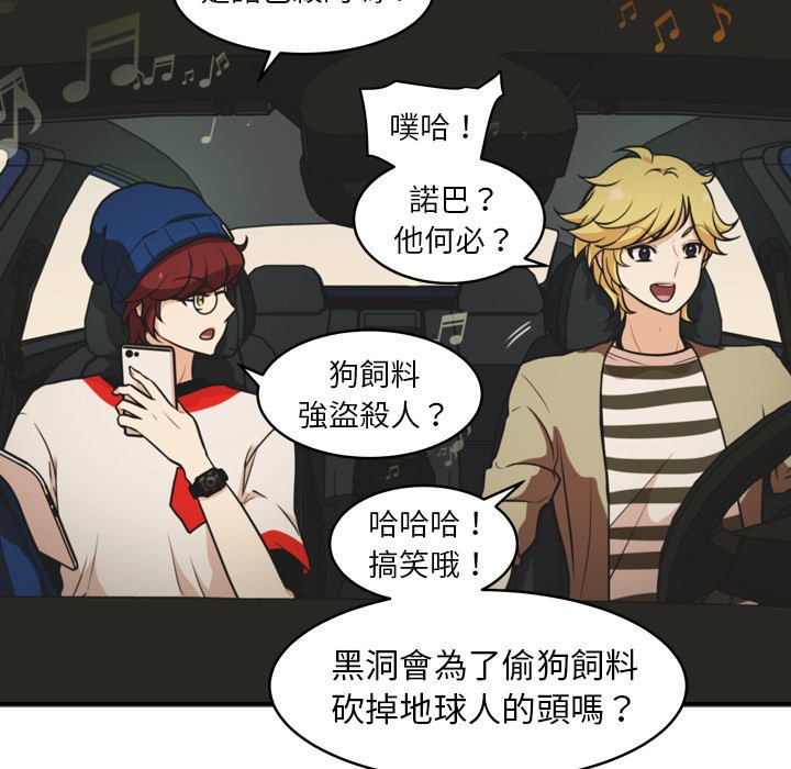 第36話 - 第36张
