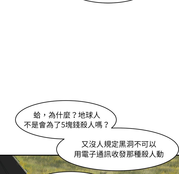 第36話 - 第37张