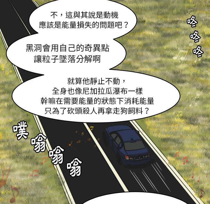 第36話 - 第38张