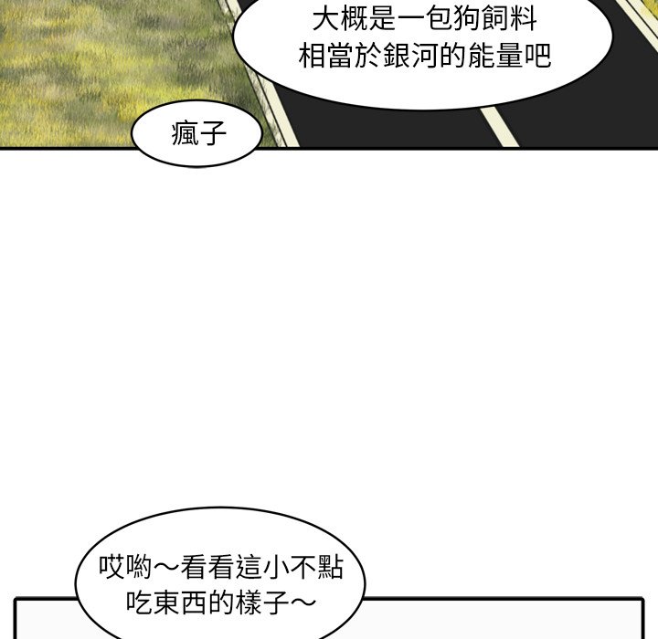 第36話 - 第39张