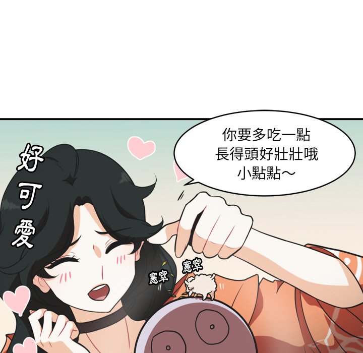 第36話 - 第41张