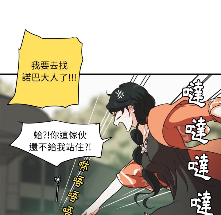 第36話 - 第43张