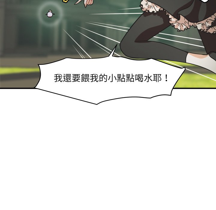 第36話 - 第44张