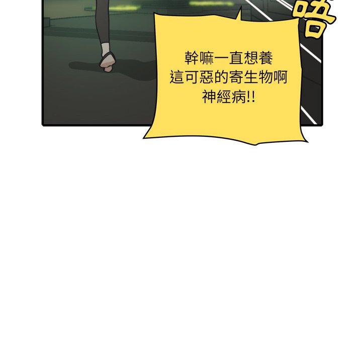第36話 - 第46张