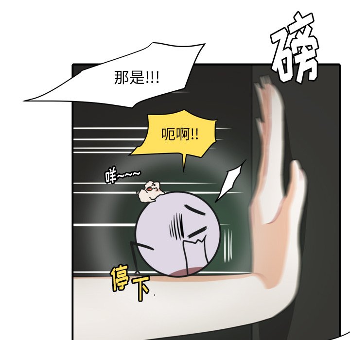 第36話 - 第47张