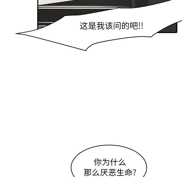 第36話 - 第48张