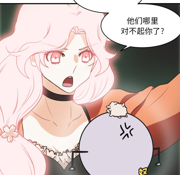 第36話 - 第49张