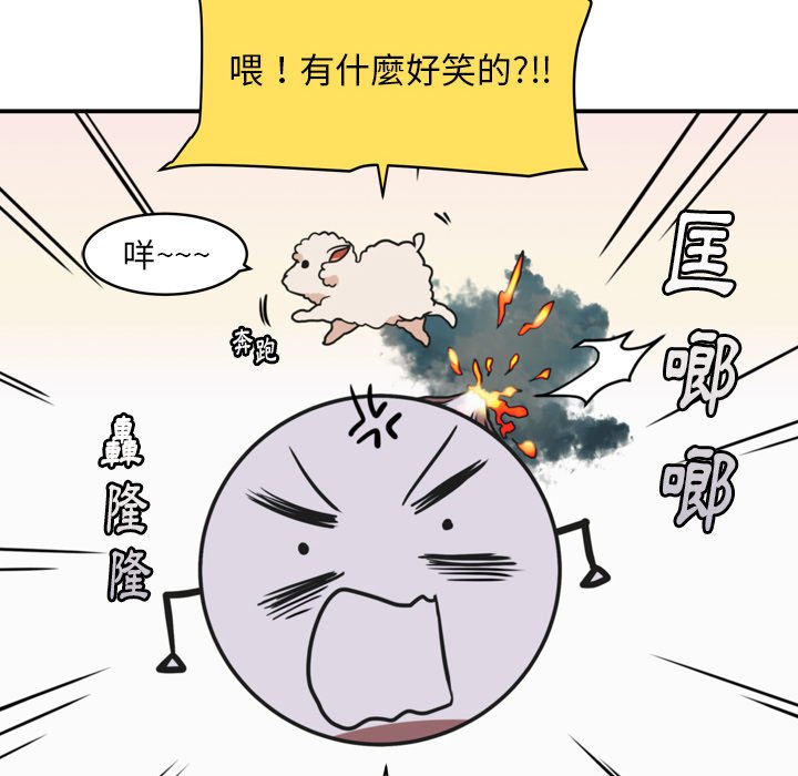 第36話 - 第5张