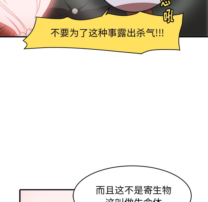 第36話 - 第50张