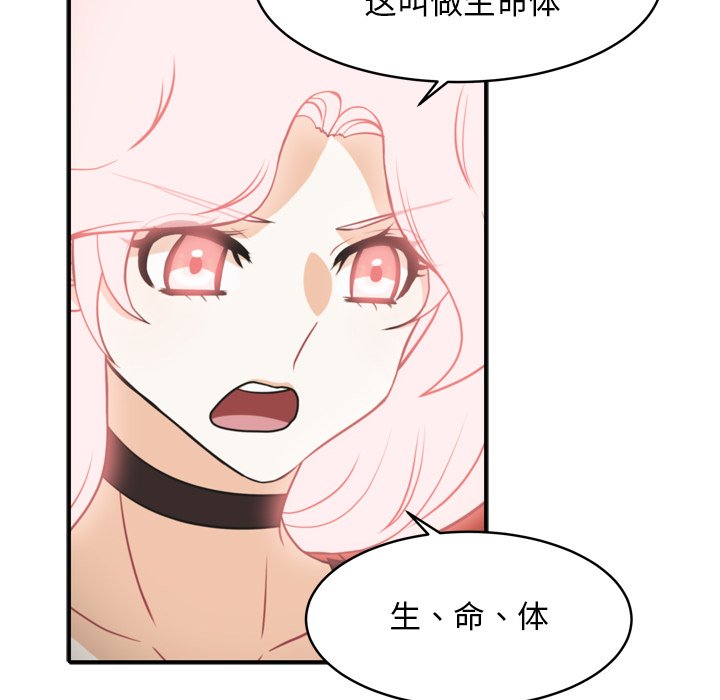 第36話 - 第51张
