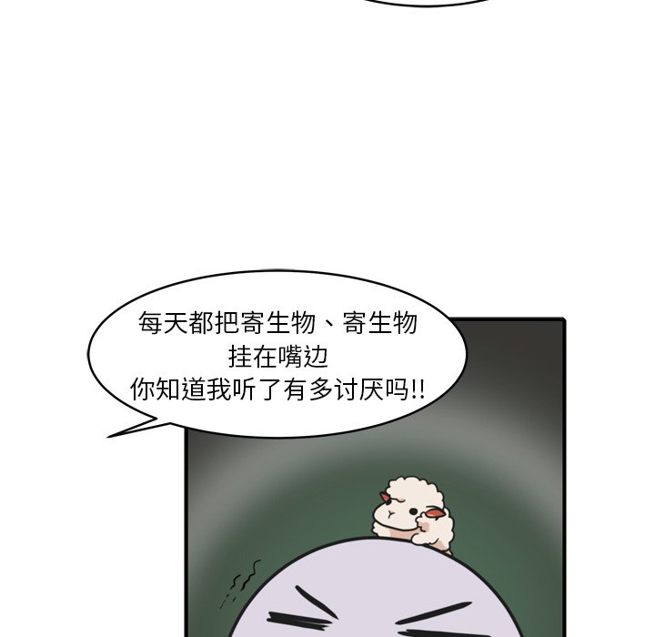 第36話 - 第52张