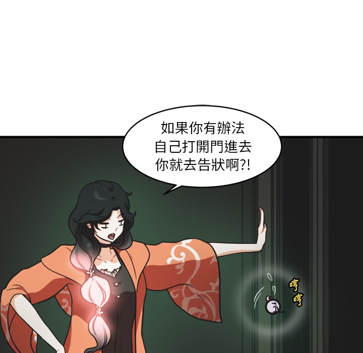 第36話 - 第54张