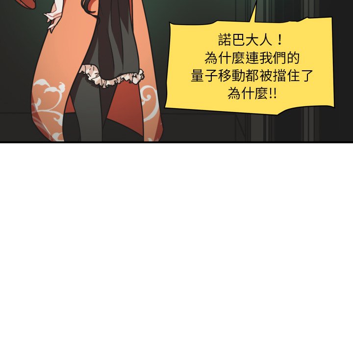 第36話 - 第55张