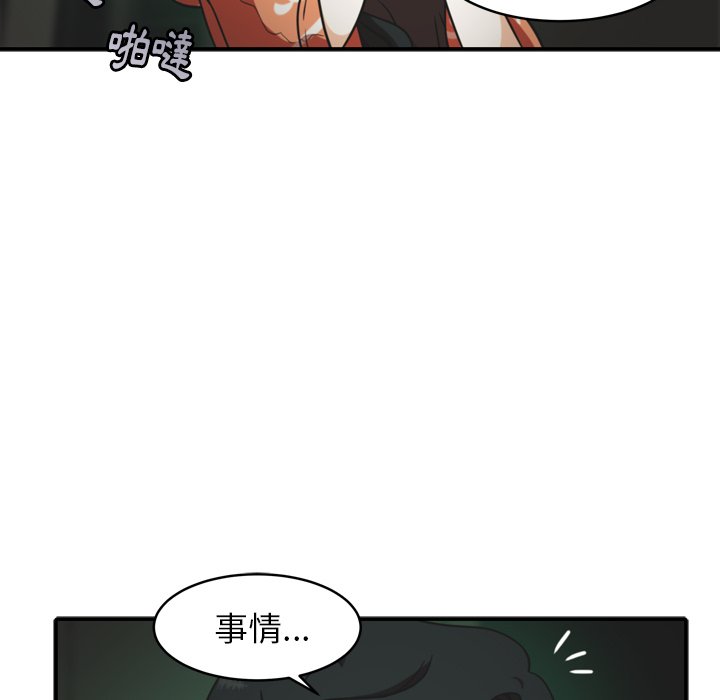 第36話 - 第57张