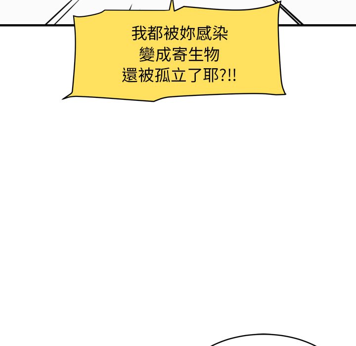 第36話 - 第6张
