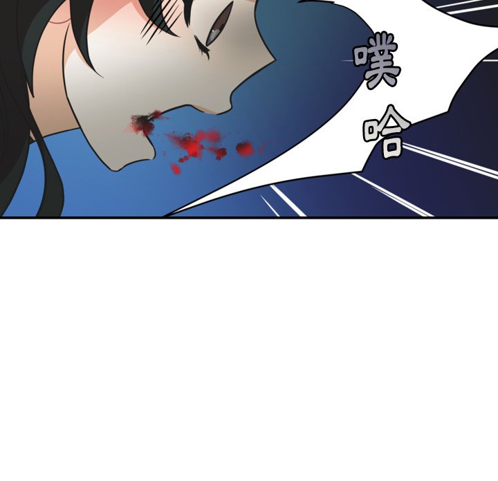 第36話 - 第63张