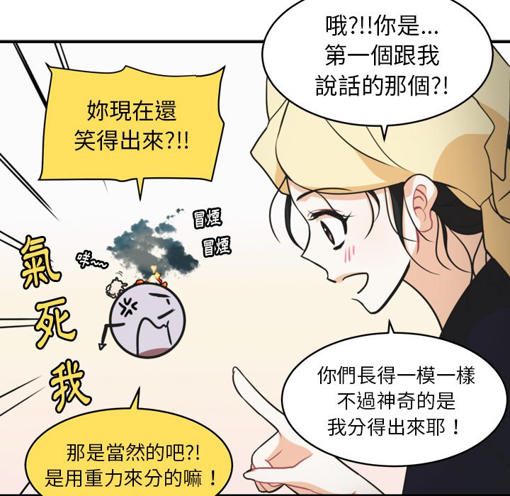 第36話 - 第7张