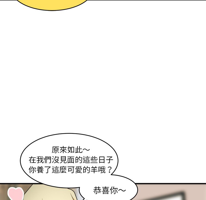 第36話 - 第8张