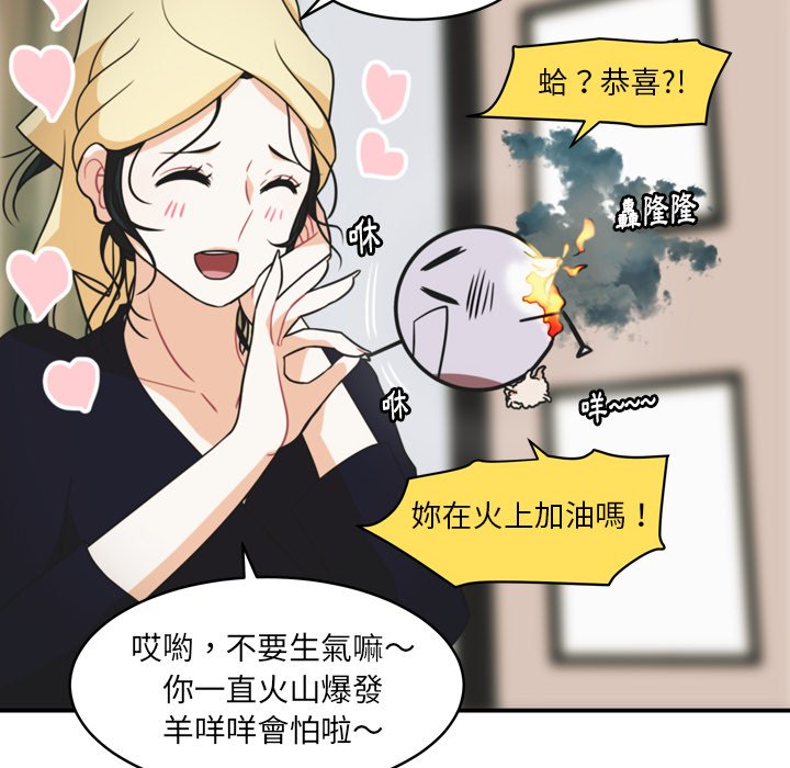 第36話 - 第9张