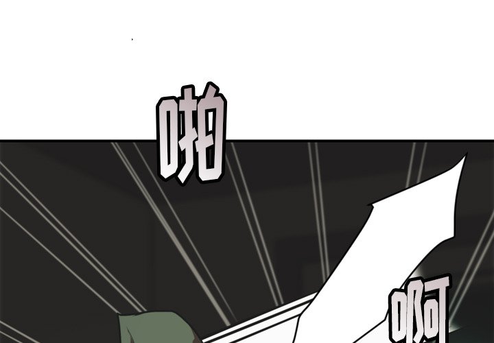 第37話 - 第0张