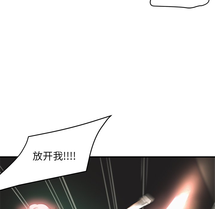 第37話 - 第10张