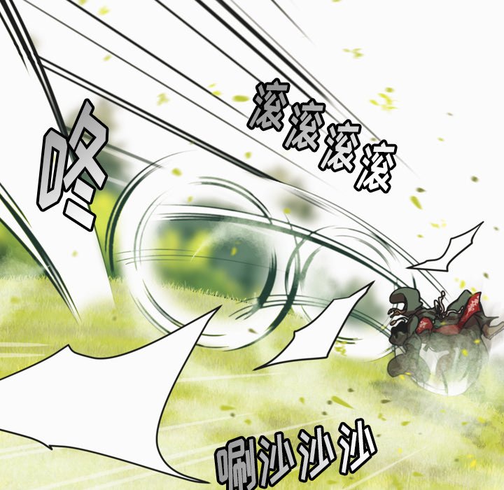 第37話 - 第17张