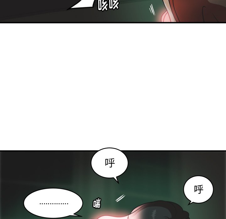 第37話 - 第20张