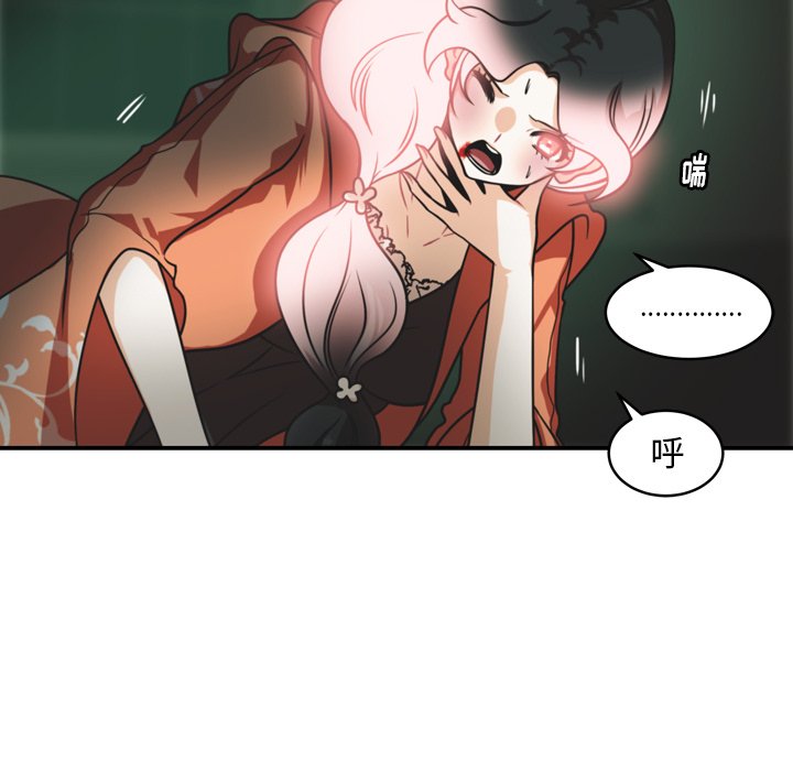 第37話 - 第21张