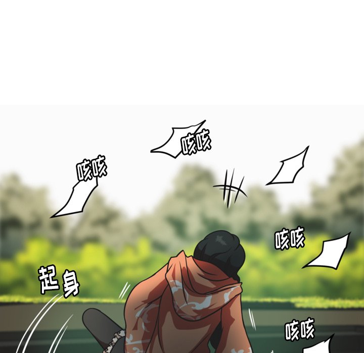第37話 - 第22张