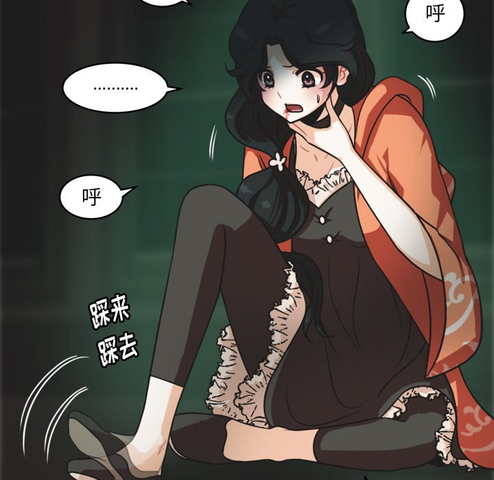 第37話 - 第24张