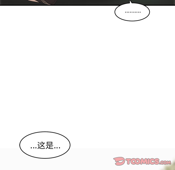 第37話 - 第25张