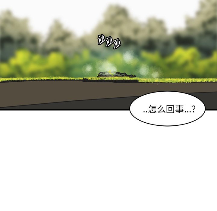 第37話 - 第26张