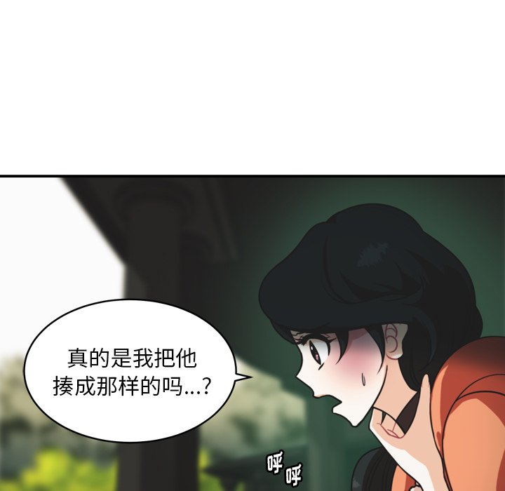第37話 - 第27张