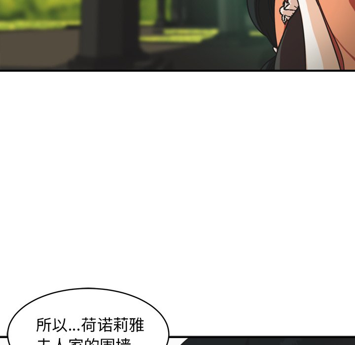 第37話 - 第28张