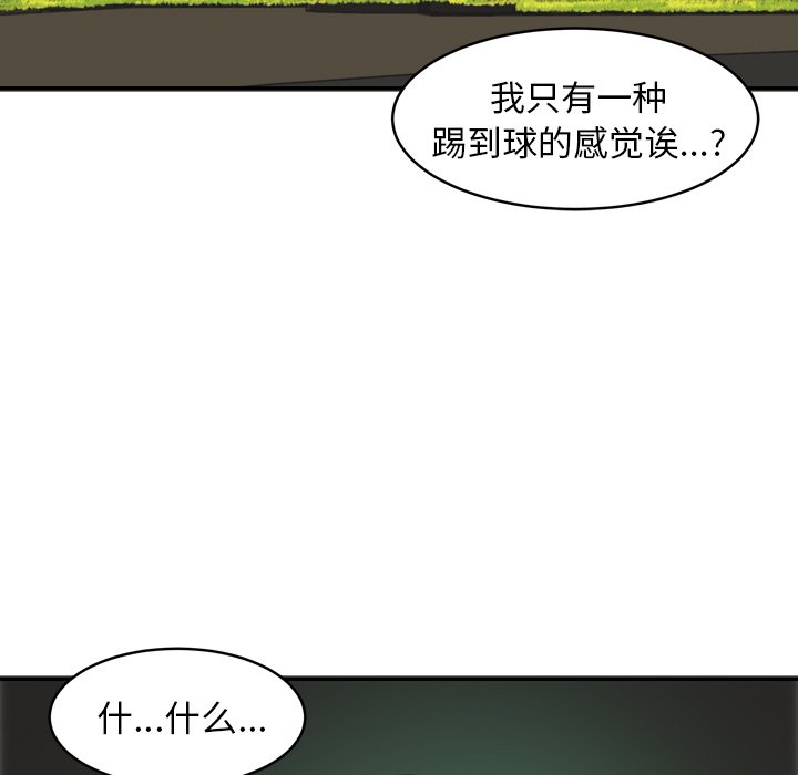 第37話 - 第31张