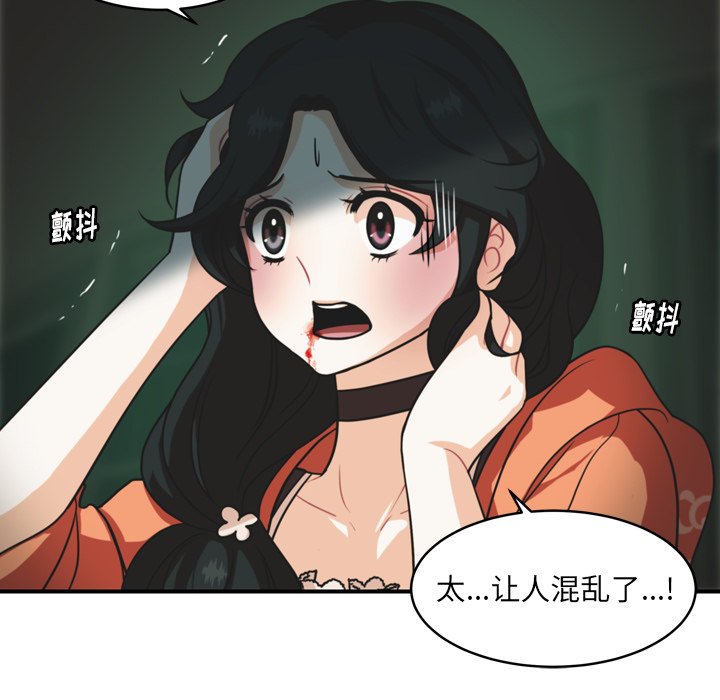 第37話 - 第32张