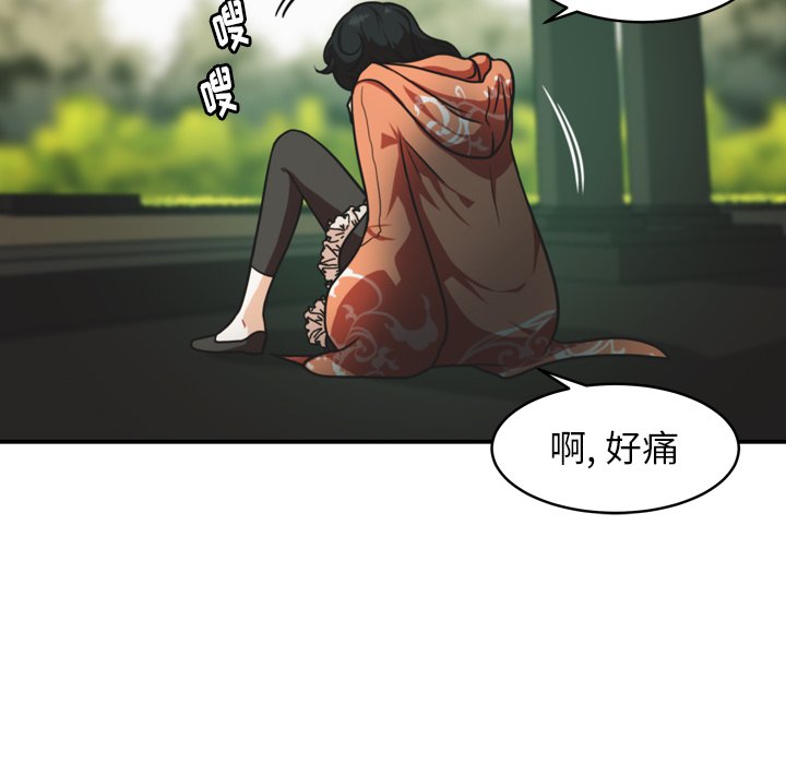 第37話 - 第34张