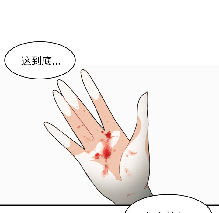 第37話 - 第35张