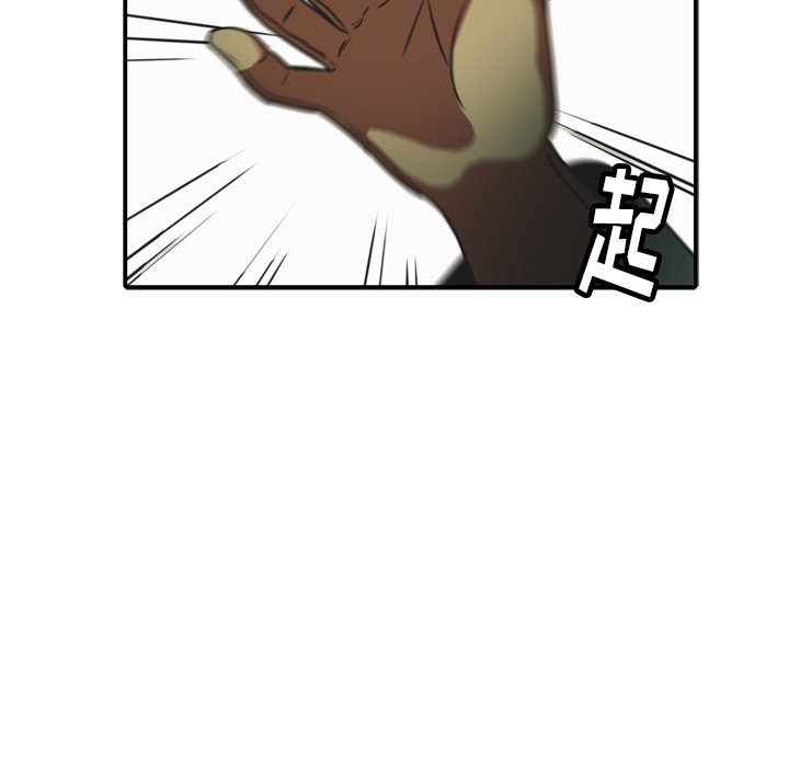 第37話 - 第4张