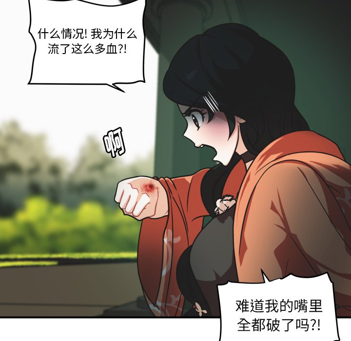 第37話 - 第40张