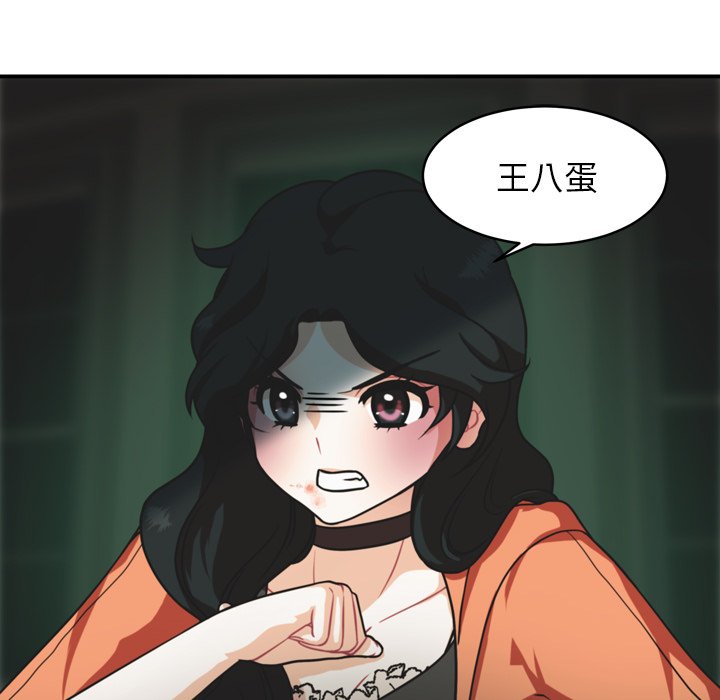 第37話 - 第43张