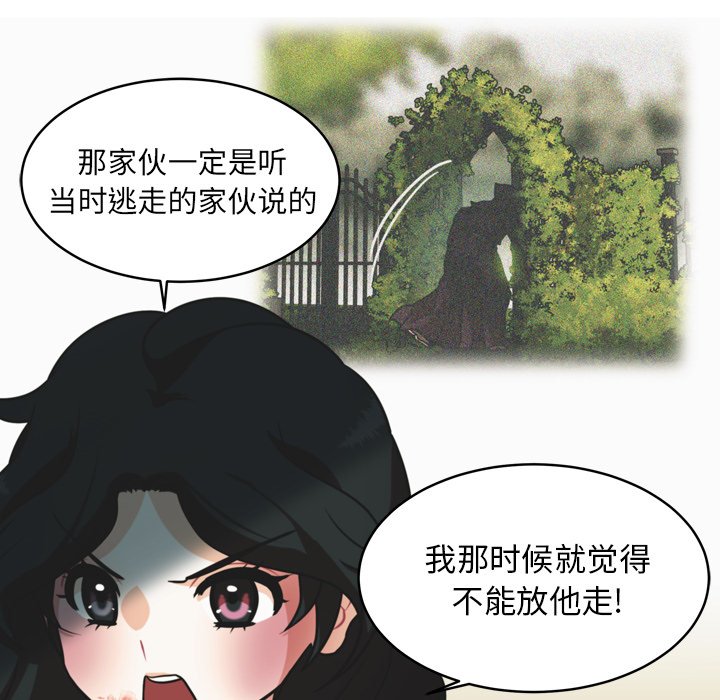 第37話 - 第45张