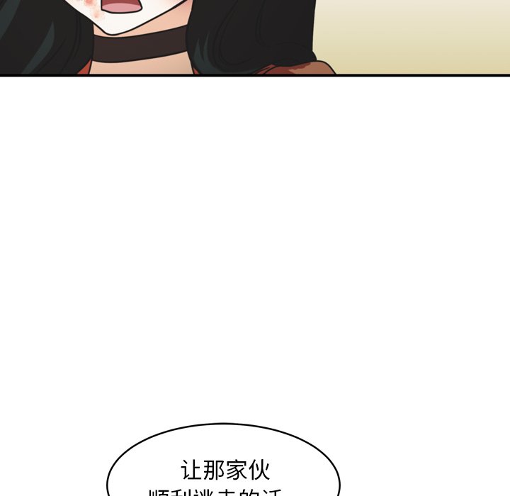 第37話 - 第46张